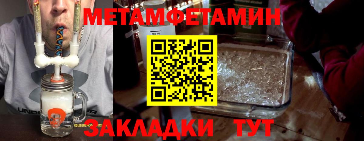 АМФЕТАМИН  Амфетамин VHQ  Вход с VPN  Долгопрудный 