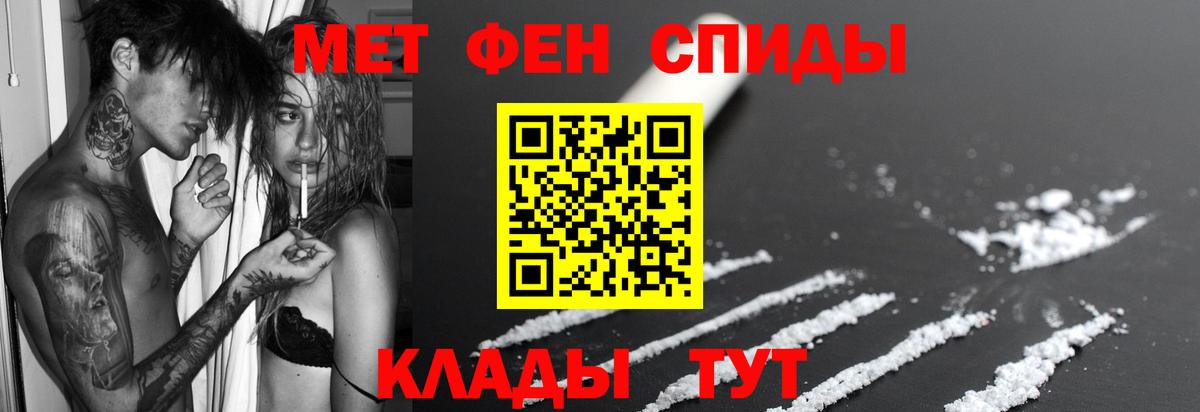 NBOMe Долгопрудный