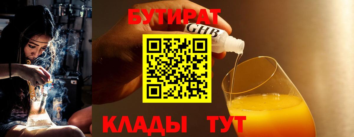 МЕФ кристаллы  НБОМе  Вейп ТГК  Alpha PVP СОЛЬ кристаллы  ГАШИШ  МЕТ  Вход с VPN  МДМА  Долгопрудный  Cocaine 