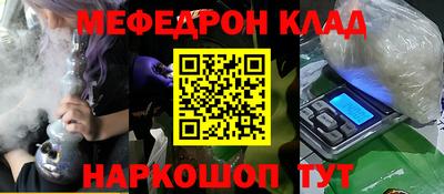 стаф Гатчина