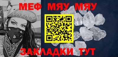 стаф Гатчина