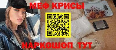 соль ск Гай
