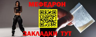 стаф Гатчина