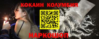 соль ск Гай