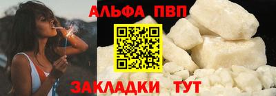 стаф Гатчина