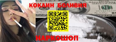 кокаин VHQ Гагарин