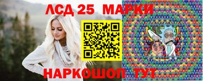 соль ск Гай