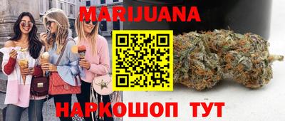 соль ск Гай
