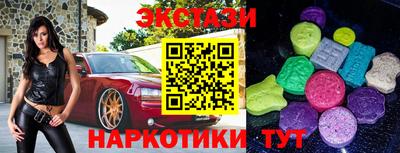 стаф Гатчина