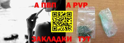соль ск Гай