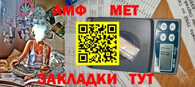 соль ск Гай