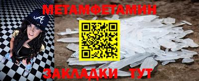 соль ск Гай
