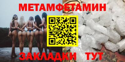 стаф Гатчина