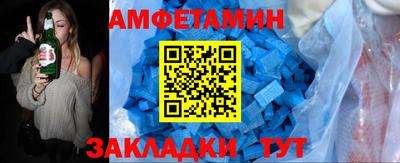 стаф Гатчина