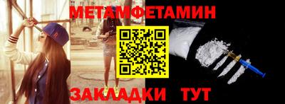соль ск Гай
