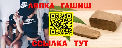соль ск Гай