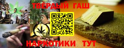 соль ск Гай