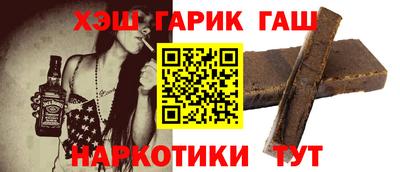 соль ск Гай