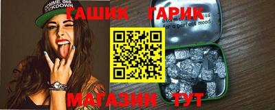 стаф Гатчина