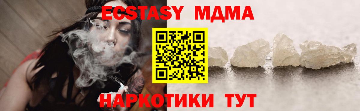 МДМА VHQ Долгопрудный
