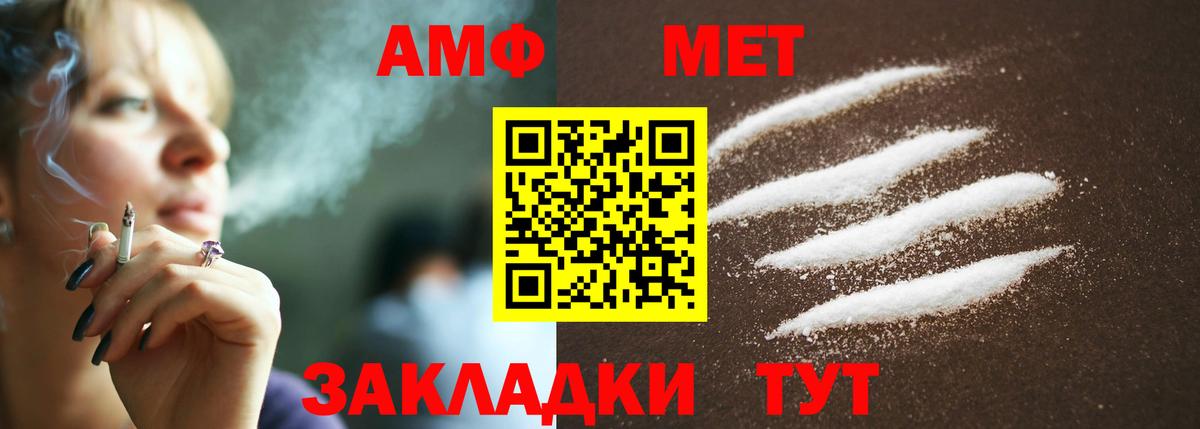 Долгопрудный  Метамфетамин пудра  Метамфетамин пудра  Вход с VPN 