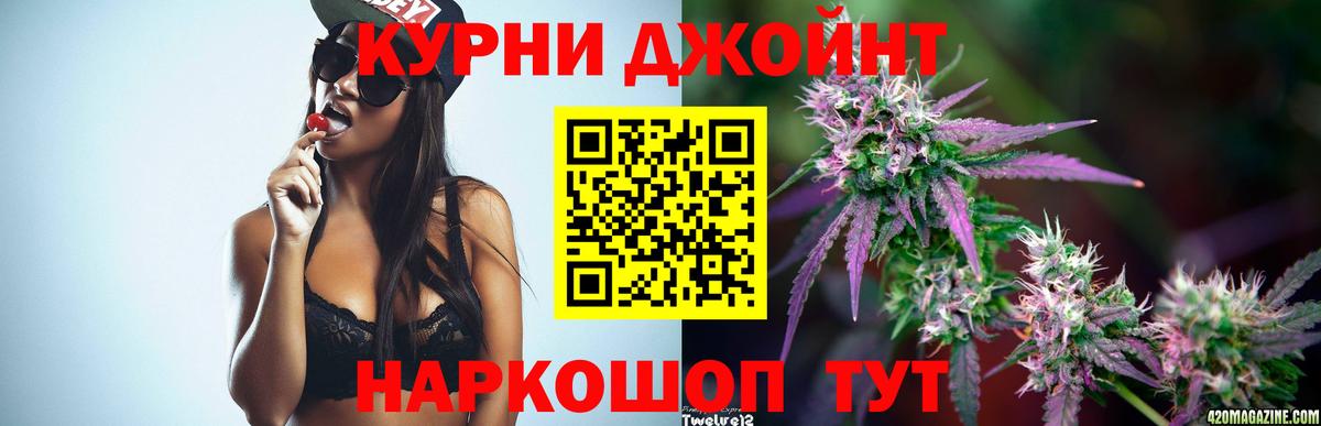 Каннабис White Widow  Вход с VPN  Каннабис тримм  Долгопрудный 