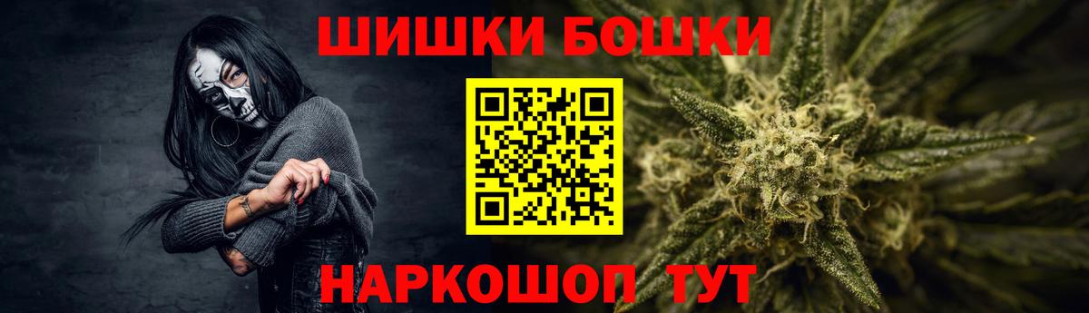 Конопля индика Долгопрудный